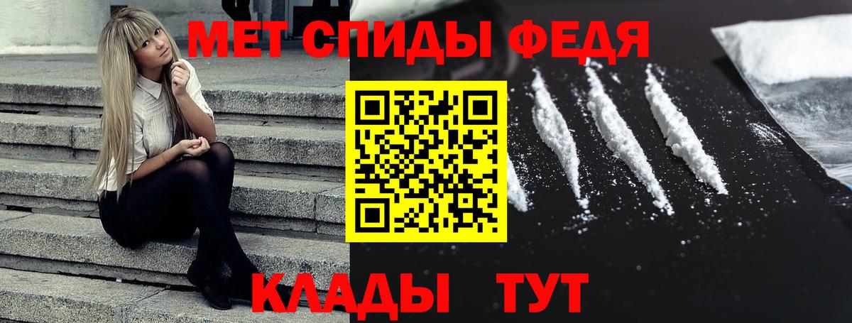 АМФЕТАМИН  Вход с VPN  АМФЕТАМИН  АМФЕТАМИН 97%  Рубцовск 