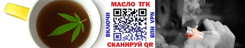 Canna-Cookies конопля  Рубцовск 