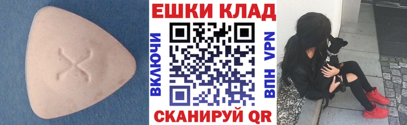 ЭКСТАЗИ mix  где купить   ОМГ ОМГ ссылки  Рубцовск 