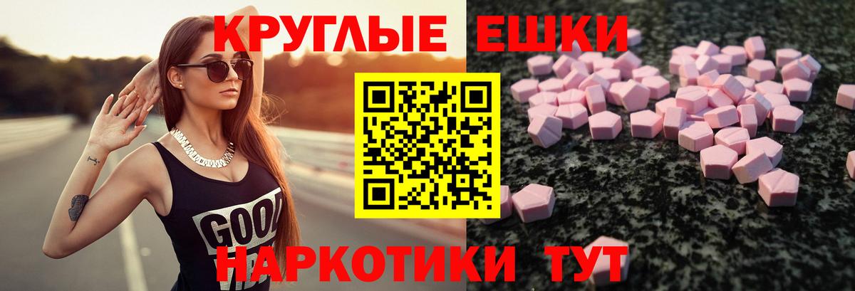 Наркошоп  Мяу-Мяу  Cocaine  Рубцовск  МЕФ  Вход с VPN  Бошки Шишки  Molly  Гашиш  Кислота  ЛЁД  Конопля  MDMA 