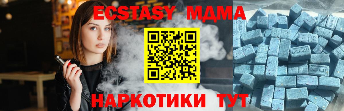 ЭКСТАЗИ бентли  ЭКСТАЗИ бентли  Рубцовск  блэк спрут зеркало  Вход с VPN 