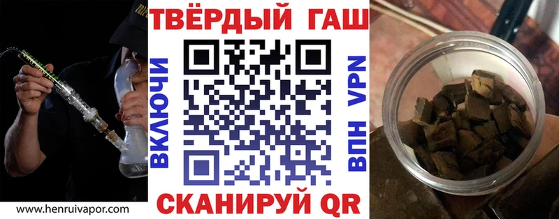 ГАШИШ гашик Рубцовск