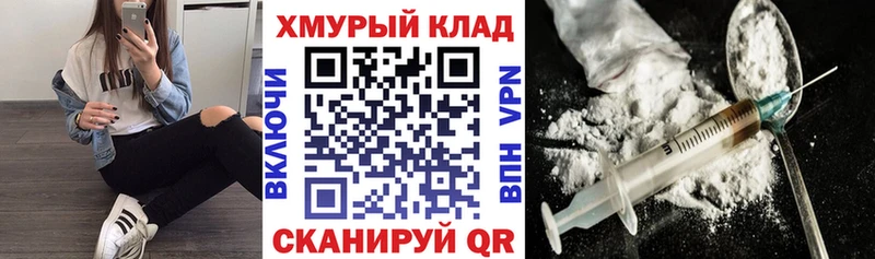 купить наркотик  Рубцовск  Героин афганец 