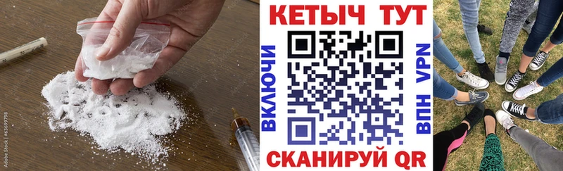 КЕТАМИН ketamine  дарнет шоп  Рубцовск 