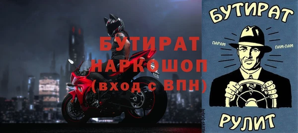дурь Медногорск
