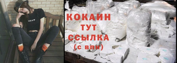 герыч Медвежьегорск