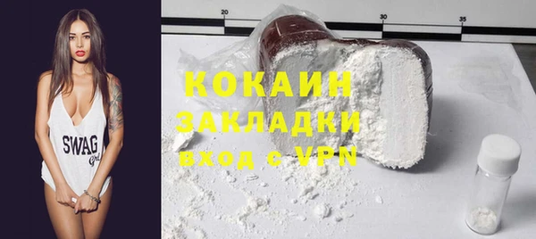 герыч Медвежьегорск