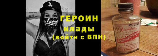 герыч Медвежьегорск