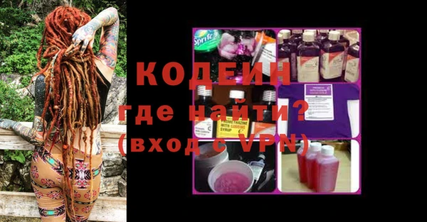 герыч Медвежьегорск