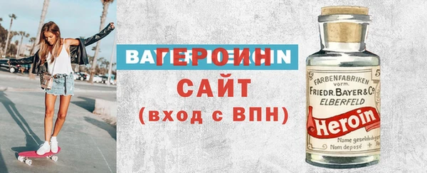 дурь Медногорск