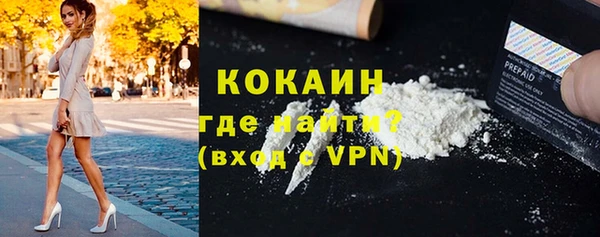 дурь Медногорск
