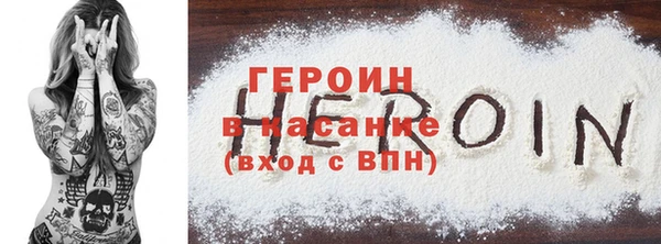 COCAINE Богородицк