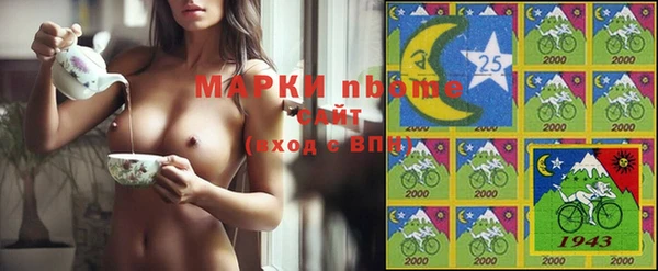 бошки Братск