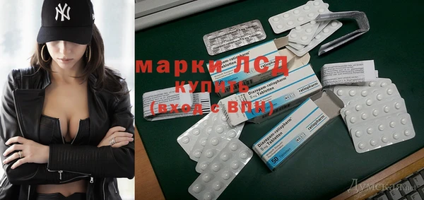 дурь Медногорск