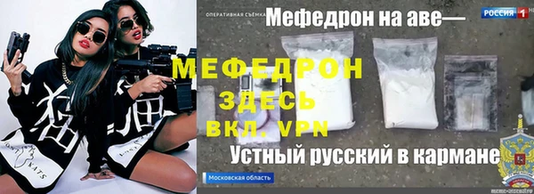 mix Великий Новгород