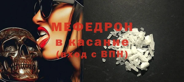герыч Медвежьегорск