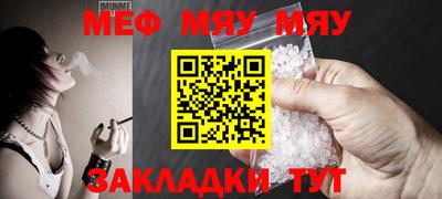 MESCALINE Кимры