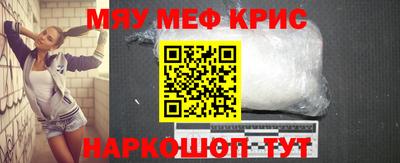 MESCALINE Кимры