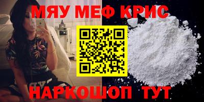 MESCALINE Кимры