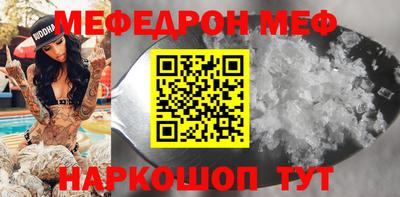 MESCALINE Кимры