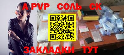экстази Кинель