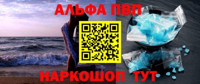 мефедрон мука Кингисепп