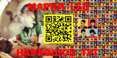 экстази Кинель