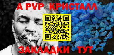 экстази Кинель