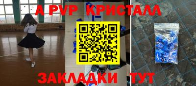 экстази Кинель