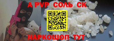 мефедрон мука Кингисепп