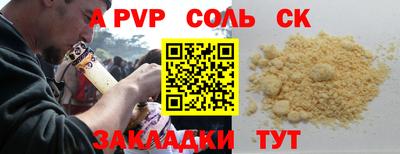 мефедрон мука Кингисепп