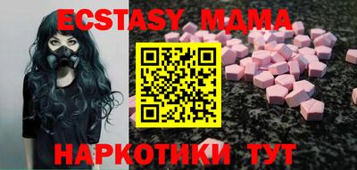MESCALINE Кимры
