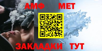 мефедрон мука Кингисепп