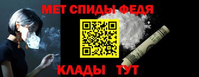 мефедрон мука Кингисепп