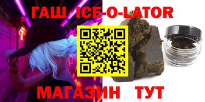 экстази Кинель