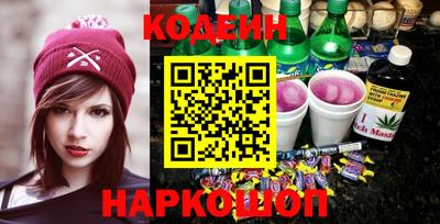 MESCALINE Кимры