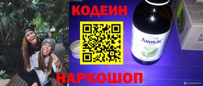 экстази Кинель