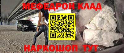амф Абинск