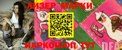 экстази Кинель