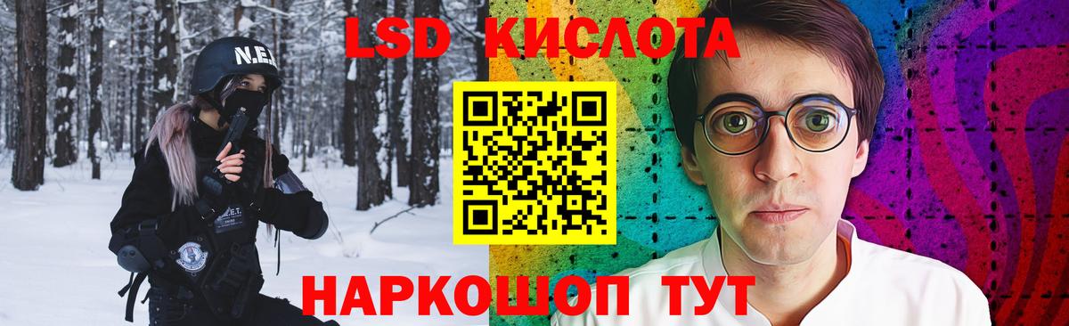 Рубцовск  kraken зеркало  Вход с VPN  Лсд 25 экстази кислота  LSD-25 экстази кислота 