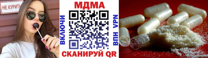 дарнет шоп  MEGA ONION  MDMA crystal  Рубцовск 