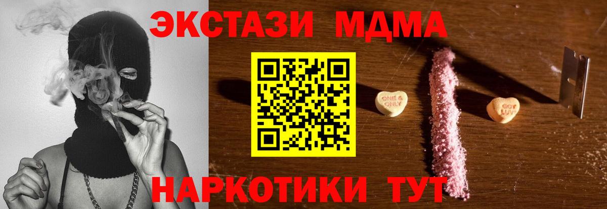  Кокаин Рубцовск