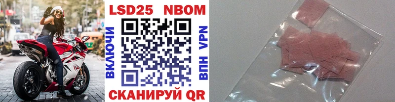 хочу наркоту  Рубцовск  Марки 25I-NBOMe 1500мкг 