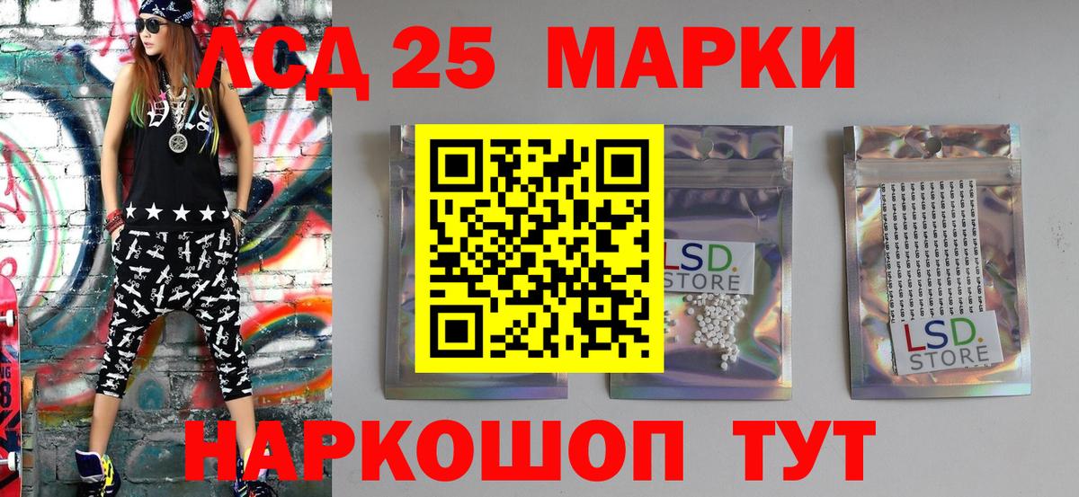 Марки NBOMe  Вход с VPN  Рубцовск  Марки NBOMe 1500мкг 