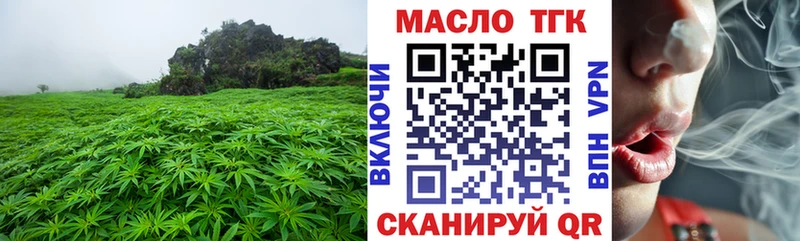 Дистиллят ТГК вейп  KRAKEN ТОР  Рубцовск  где найти наркотики 