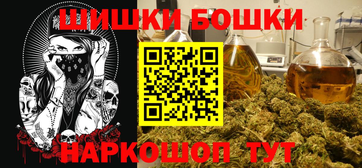 МАРИХУАНА VHQ Рубцовск